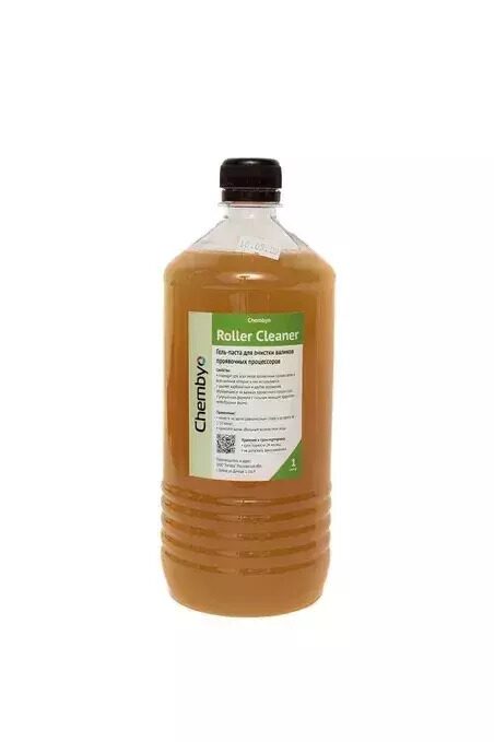 Chembyo Roller Cleaner (очиститель валов проявочного процессора)