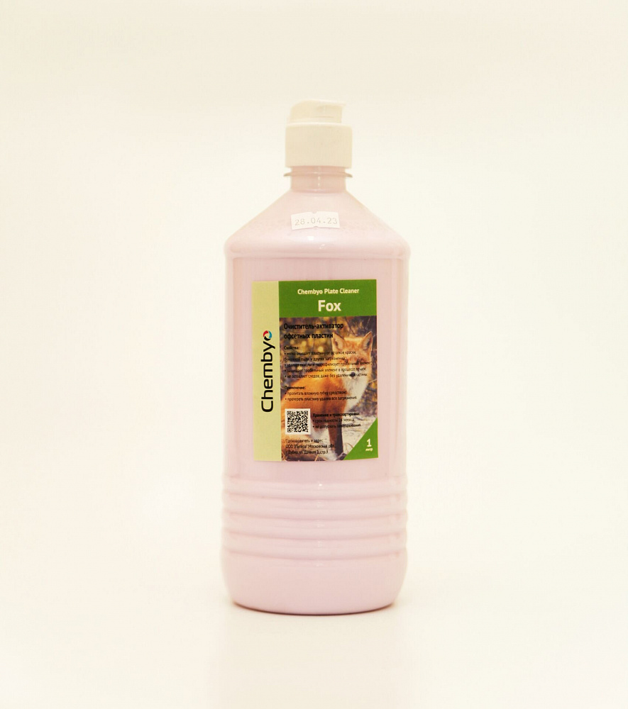 Chembyo Plate Cleaner FOX (очиститель-активатор для пластин - не нужно смывать)