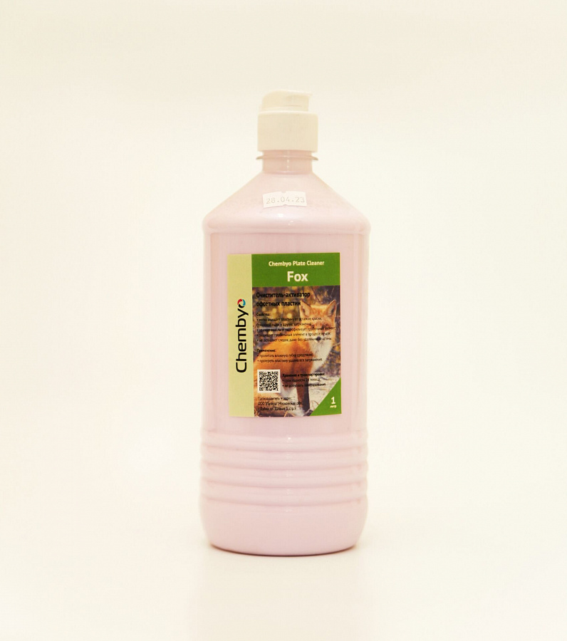 Chembyo Plate Cleaner FOX (очиститель-активатор для пластин - не нужно смывать)