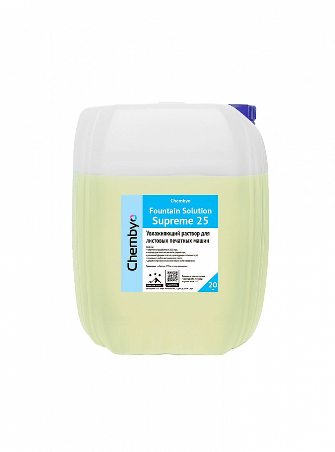 Chembyo Supreme 25 (листовая аналог Varn Supreme 250 для жесткой воды)
