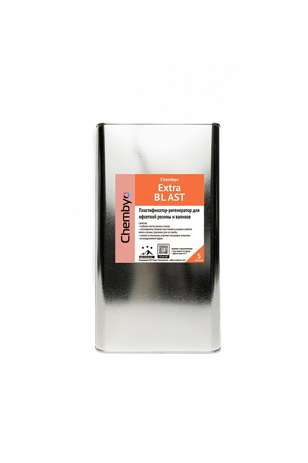 Chembyo Extra Blast (очиститель-регенератор-пластификатор)