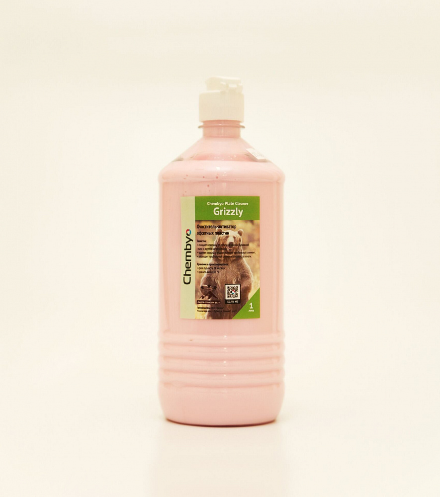 Chembyo Plate Cleaner Grizzly (очиститель-активатор для пластин - сильный)