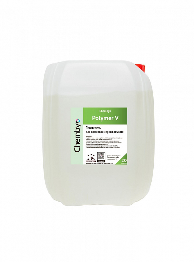 Chembyo Dev Polymer V (проявитель для фотополимерных пластин)