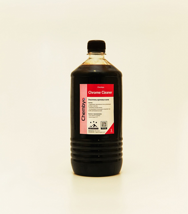 Chembyo Chrome Cleaner (очиститель-восстановитель поверхности хромированного вала) 