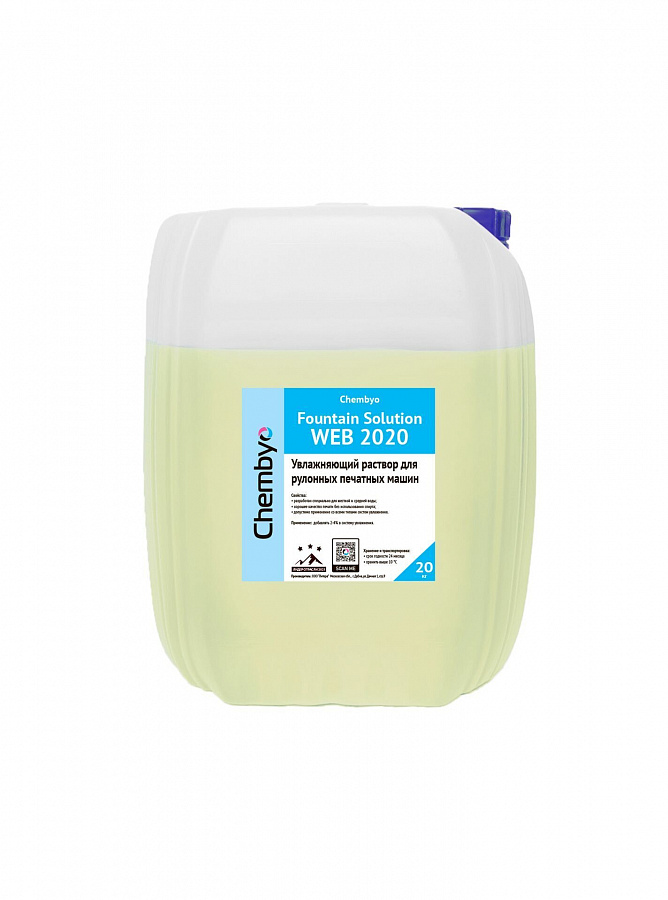 Chembyo Fount Web 2020 (добавка для мягкой и средней воды Cold Set)