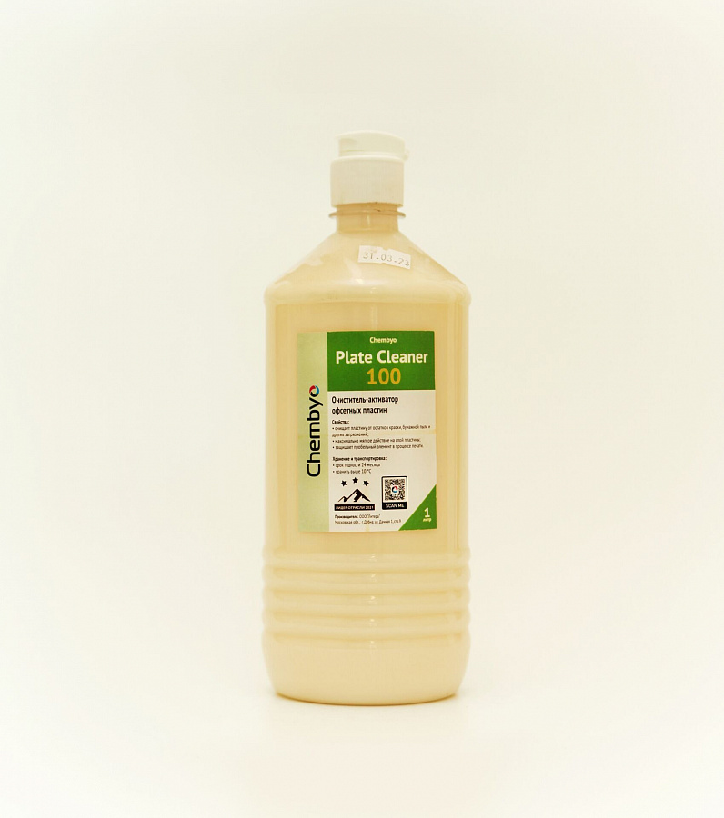 Chembyo Plate Cleaner 100 (очиститель-активатор для пластин - мягкий)