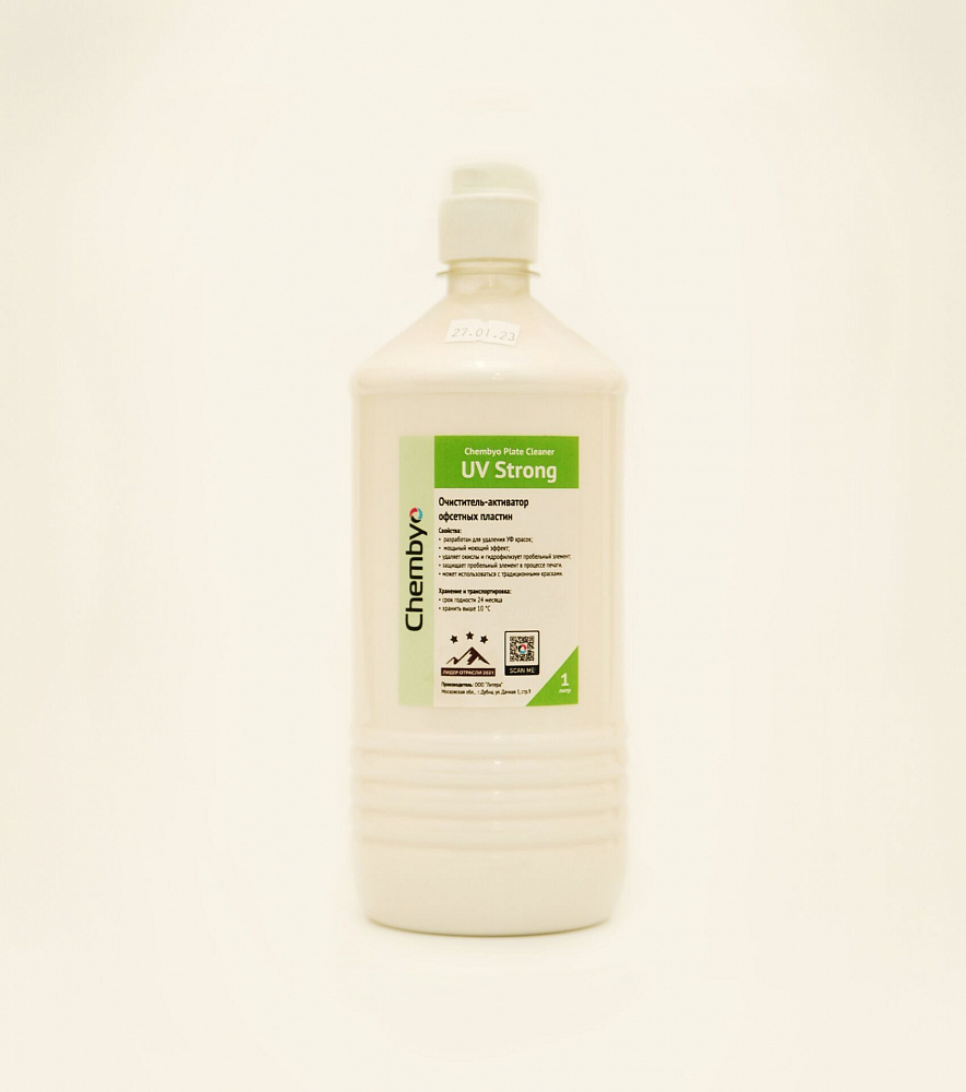 Chembyo Plate Cleaner UV Strong (очиститель-активатор для пластин для УФ красок)