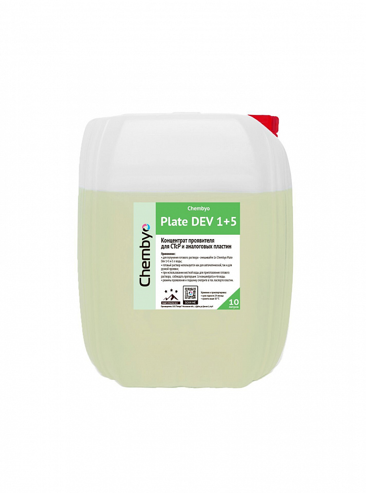 Chembyo DEV 1+5 (концентрат проявителя для аналоговых и CTcP пластин), 1л