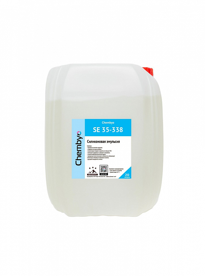 Chembyo SE 35-338 (силиконовая эмульсия), бочка