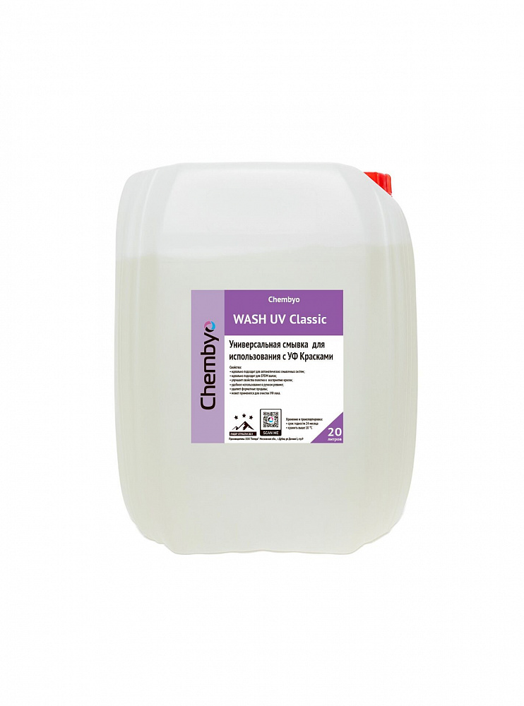 Chembyo Wash UV Classic (UV60-EPDM)