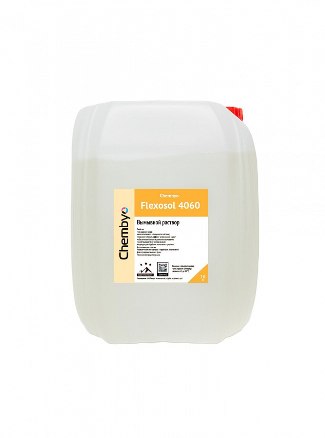 Chembyo Flexosol 4060 (сольвентновымывной раствор для флексоформ), 200л