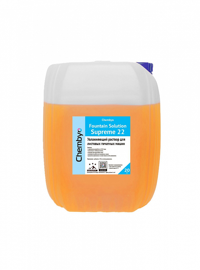Chembyo Supreme 22 (листовая аналог Varn Supreme для мягкой и средней воды)