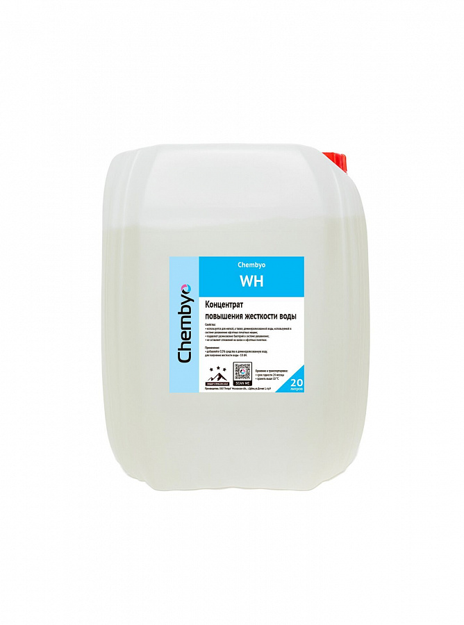 Chembyo WH (модификатор жесткости - для воды после осмоса), 20л