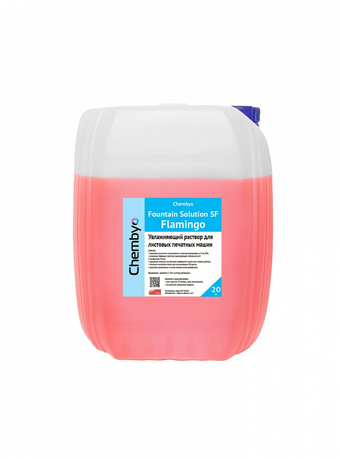 Chembyo Fount SF Flamingo (листовая с пониженным спиртом, для УФ печати)