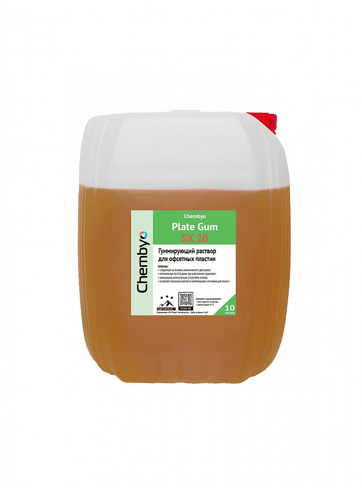 Chembyo Plate Gum SX20 (концентрат гуммирующего раствора 1:1)