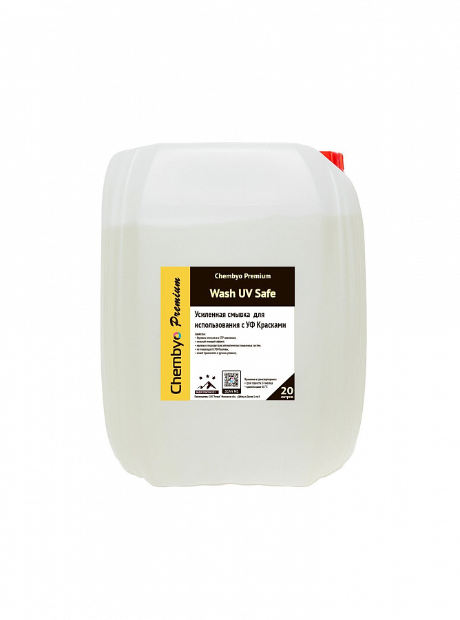 Chembyo Wash UV Safe