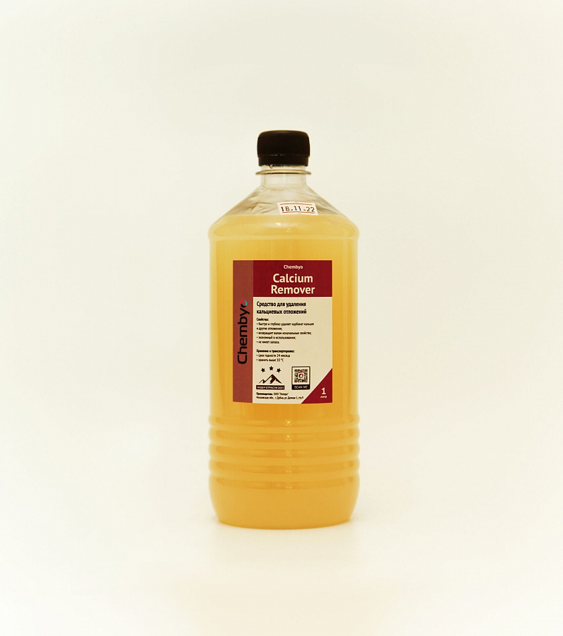 Chembyo Calcium Remover (удаление кальция - для резиновых валов)