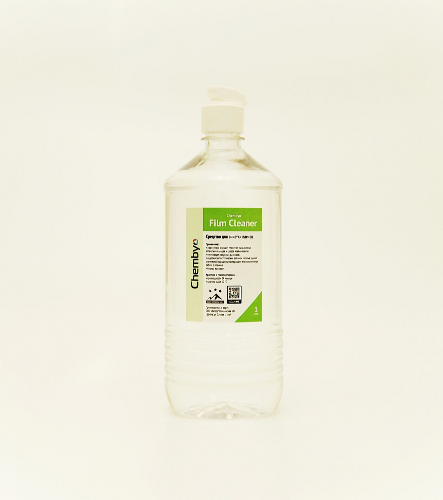 Chembyo Film Cleaner (очиститель для пленок и астралонов), 1л