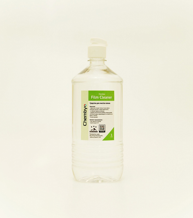 Chembyo Film Cleaner (очиститель для пленок и астралонов), 5л