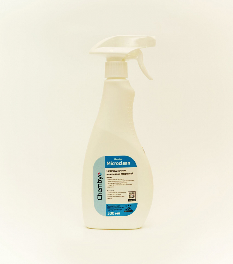 Chembyo MicroClean  (смывка для металлических поверхностей)