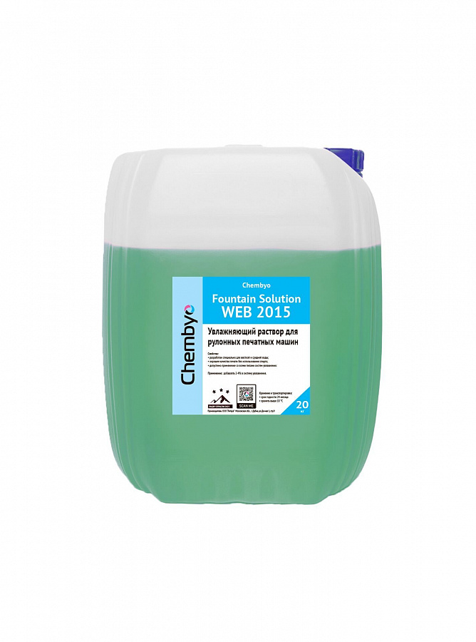 Chembyo Fount Web 2015 (добавка для мягкой и средней воды Cold Set)