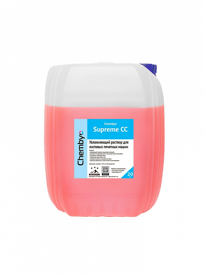 Chembyo Supreme СС (листовая аналог Varn Supreme для мягкой и средней воды, контроль кальция)