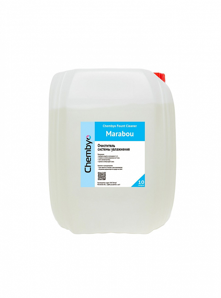 Chembyo Fount Cleaner Marabou (мощное щелочное средство - очиститель системы увлажнения)
