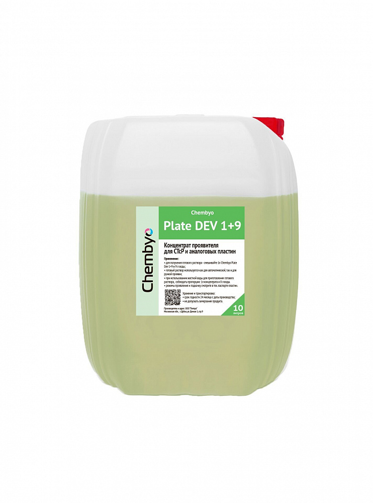 Chembyo DEV 1+9 (концентрат проявителя для аналоговых и CTcP пластин), 1л