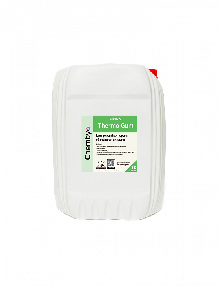 Chembyo Thermo Gum (готовый раствор термогума)
