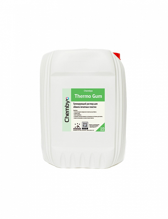 Chembyo Thermo Gum (готовый раствор термогума)