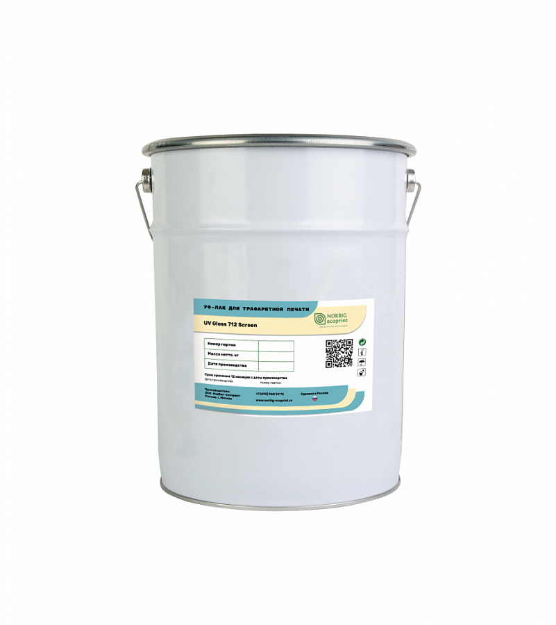 UV GLOSS 712 SCREEN