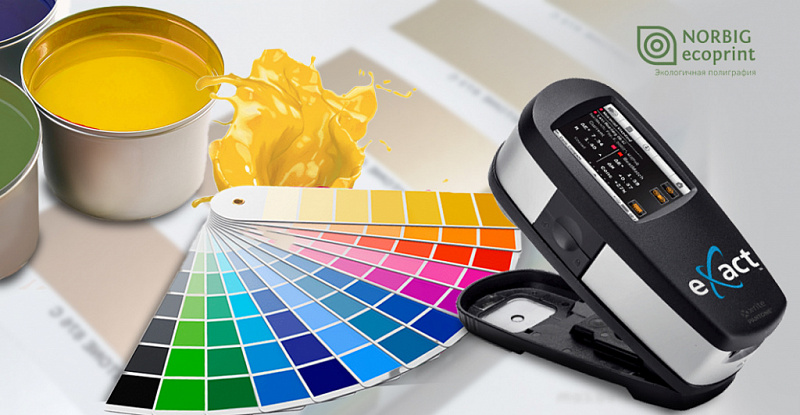 Смесевые пантоны от Norbig-Ecoprint